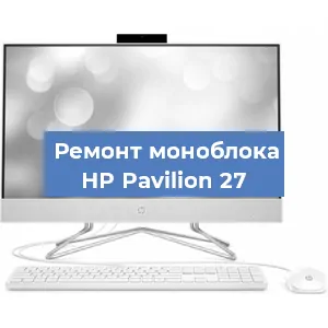 Замена материнской платы на моноблоке HP Pavilion 27 в Волгограде